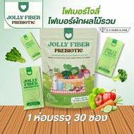Jolly fiber โจลลี่ ไฟเบอร์ (ตะกร้าบริษัท) prebiotic