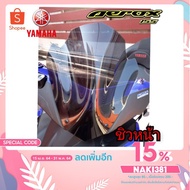 yamaha aerox 155 Front Skirt v3 Style Height 35 cm Thickness 3 Mm Available In 4 Colors Actual