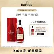 轩尼诗（Hennessy） VSOP 干邑白兰地法国进口洋酒700ml 焕新上市礼盒 中秋送礼