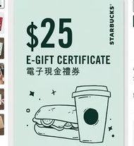 75折 $25 星巴克 Starbucks 電子 現金券 禮券