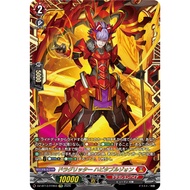 Cardfight Vanguard DZ-BT13/FFR03 FFR Drag Glitter Habitable Zone (JP)