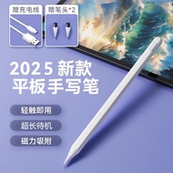 Suitable for samsung Galaxy Tab S4 Stylus T830 Writing SM One T835 Capacitive Pen T837v Touch Screen