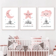 Set Of 3 Pink Cloud Canvas Poster Islamic Wall Art Painting Nursery Print Star Moon Art Posters Nord
