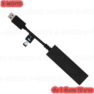 ซื้อ 1 ชิ้นลด 10 บาท สายแปลง VR PS5 Usb3.0ตัวผู้กับตัวเมียสายแปลง Ps4ตัวแปลง PS4 VR เป็น PS5รองรับกา