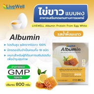 LIVEWELL Albumin 800g. Arbutin Protein From Egg White 365wecare