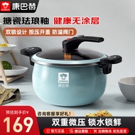 康巴赫（KBH）珐琅锅微压煲汤锅家用无涂层炖锅 微压汤锅 微压汤锅【海盐蓝】 26cm 6.5L