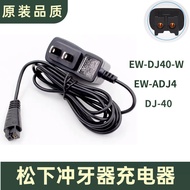 Panasonic Flosser Charger Water Floss EW-DJ40-W DJ40 EW-ADJ4 Charging Cable Power Cord Universal