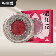Qi Li Xiang Saffron Premium3Gram Iran Imported Raw Materials  Saffron Saffron Crocus Tea Selected Filament Elders Nouris