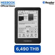 Meebook E6 eBook Reader - New 6" Eink with Page turn button
