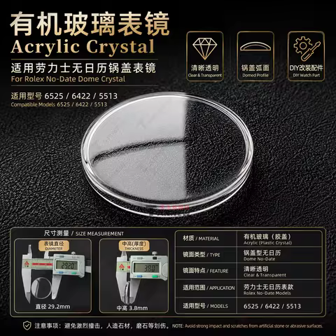 For Rolex 6525 6422 5513, Domed Acrylic Crystal Watch Glass, Bubble Top Organic Glass Lens Without D