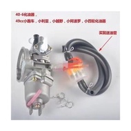 49cc Carburetor For 2-Stroke Mini Motorcycle