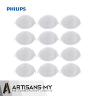 12 PCS Philips Essential 4.5 inch 7W LED Downlight Meson 59202 (Cool Daylight) 6500K