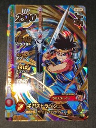 絕版 日版 達爾大冒險 クロスブレイド超5弾 龍☆ドラゴンレア S5-039 ダイ ① XROSS BLADE 勇者鬥惡龍 DRAGON QUEST 達伊 閃卡 閃咭