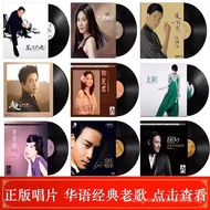 Vinyl Record Phonograph Record Vinyl Record Player Disc12Inch33Turn LP Vintage Record Player Vinyl