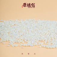 [Clear Hot Candy Water] Barley/Dutch Barley (150g/300g) Pearl Barley
