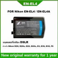 ☸ Bateri kamera EN-EL4 berkualiti tinggi untuk bateri Nikon D2H, D2Hs, D2X, D2Xs, D3, D3S, D3X, F6