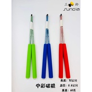 新彩颜棍32cm NEW Sundia Sparkling carbonstick