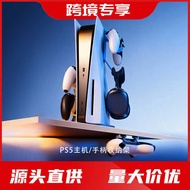 ODDOR Old Driver PS5-Slim/Pro Game Console Vertical Handle Storage Bracket Accessories Digital Pass