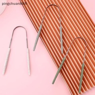 pingchuan888 1PCS Stainless Steel Tongue Scraper Fresh Breath Cleaning Coated Tongue Toothbrush Oral