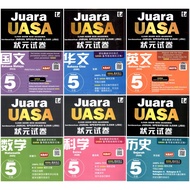 2026 华小5年级作业 UASA模拟试卷 KERTAS MODEL TESTS 状元试卷 Juara UASA 华小六年级作业 SJKC TAHUN 6 数学科学华国英文历史练习