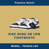 【台灣商家】TIGHTBOOTH X NIKE DUNK SB LOW 聯名款 滑板鞋 休閒鞋 FD2629-100