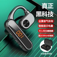 V39藍牙耳機無線掛耳式氣傳導2024新款不入耳開放運動跑步專用5.4