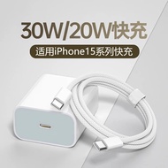 Suitable for Apple 30W Charger iPhone15 16 Fast Charger PD20W Braided Data Cable Dual typec Set20251