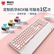 Black Canyon X3 X5 Wireless Dual Mode Mechanical Keyboard 2.4G with Hand Rest BOX Axis 87 Keys 108 K