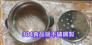 C149 【Fujitek富士電通】專用蒸籠 (通用FT-EP105 /FTP-EP705 麥飯石鍋)