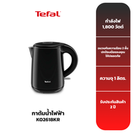 TEFAL กาต้มน้ำไฟฟ้า รุ่น KO2618KR