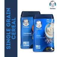 Gerber Single Grain Cereal (227 g)