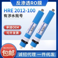 Film Accessories Film 100GRO Water Purifier Water Purifier Huapai 100ro Filter Element Gallon Water 