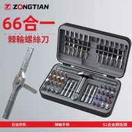Free Shipping 🚚 Manual Tool in S2 Mobile Phone Screwdriver Screwdriver Tool Screwdriver Cross-Border