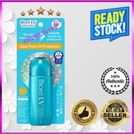 Biore UV Aqua Rich Aqua Protect Lotion 70ml - UV Protection