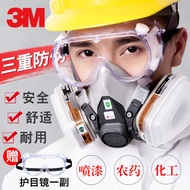 3M防尘口罩620E防毒面具喷漆有机气体二硫化碳6200+6001防护套装 6200防毒七件套 (1套) 喷漆 有机蒸气