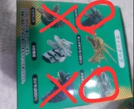 哥斯拉一番賞