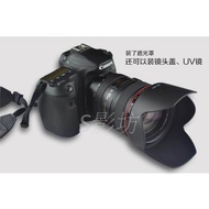 Canon EW-83J Hood 77mm Mount 17-40 16-35 17-55 Hood 24-105 Hood