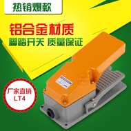 Lt4 Foot Switch Self-Locking Foot Switch/Machine Tool Accessories Foot Switch Silver Contact Foot Sw