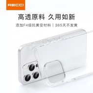 RECCI CLEAR CASING FOR IPHONE 14 14PLUS 14PRO 14PROMAX 手机壳14透明硅胶软壳防摔适用