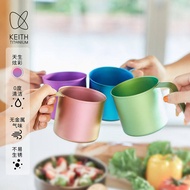 KEITH KEITH CC Colorful Pure Titanium Water Cup Rejuvenating Lightweight 400ml Home Camping Integrat