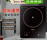 Induction cooker 電磁爐，MIDEA 美的