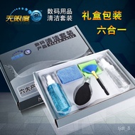 LP-6 🥩QM Laptop Surface Cleaning Agent Unlimited Mechanical Keyboard Cleaning Gadget Computer Screen Cleaning Kit Notebo