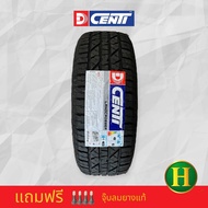 265/60R18 DCENTI LANDCROSSER ALC2 ยางใหม่กริ๊ปปี2025🇹🇭ราคา1เส้น✅ แถมจุ๊บลมยางแท้👍 มีรับประกันยางแตกบ