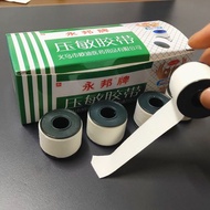 上班族同款胶布压敏胶带防橡皮膏棉布型高粘度绷带用护理手指品3.26The Same Adhesive Tape for Office Workers, Pressure-sensitive Tape,