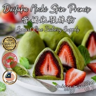 Daifuku Mochi Skin Premix Flour Japanese Style Snowberry Girl Premix Powder Anti-Stick Hand Powder S