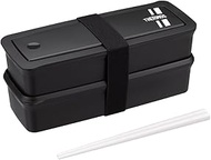 Thermos DJS-981W BKSL Lunch Box, 2-Tier Fresh Lunch Box with Chopsticks, 34.6 fl oz (980 ml), Black 