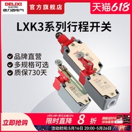 Delisi Electrical Itinerary Switch LXK3-20S/T/D/L Adjustable Roller Arm Type