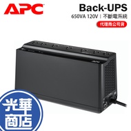 APC Home Online UPS BN650M1-TW Offline 650VA/360W Guanghua Mall