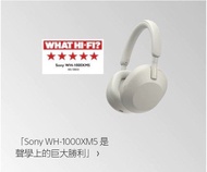 SONY WH-1000XM5 Bluetooth Headphone 無線藍牙降噪耳機 WH-1000XM5/SME [香港行貨]