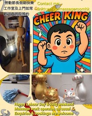 男按摩師只為男客人按摩 | Male massage therapist ONLY for male customers